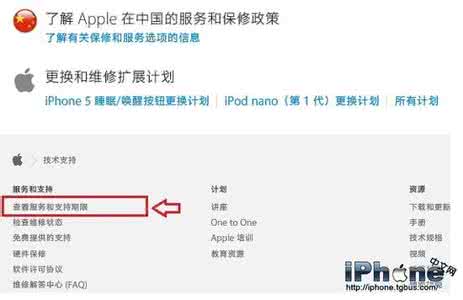 iphone6保修期查询 iPhone6 Plus怎么查询保修？