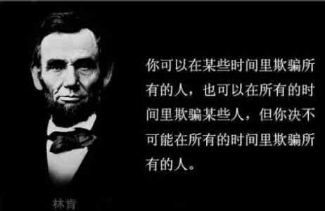 那个男人的谎言 男人经常说的谎言有哪些