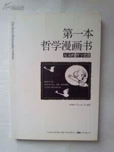 尼采的主要哲学思想 尼采的102条简易哲学思想