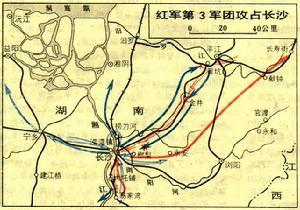 红三军团攻占长沙 红军第3军团攻占长沙