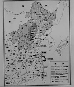 中华女子学院实践 抗日烽火（一）——日寇铁蹄践中华