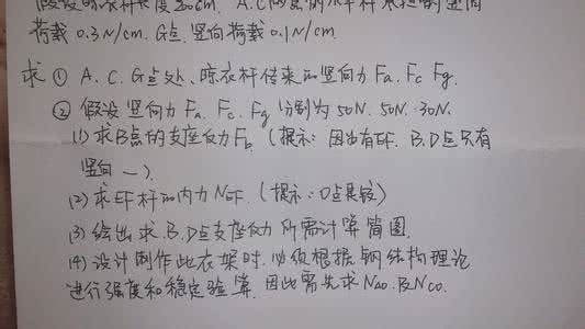 K201603《高层建筑结构》复习题及答案