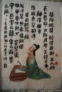 回到宋朝之我不是奸臣 十人十首《踏莎行》，只有一个人不是宋朝的