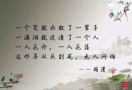 永远陪你唱情歌简谱 永远陪你唱情歌 情歌还在,爱却走远......
