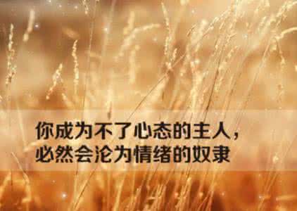 人生哲理经典语句 最经典的人生哲理语句