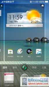电脑桌面介绍 OPPO N1桌面操作介绍
