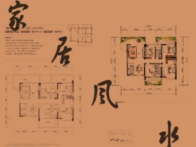 家居风水知识 家居风水知识大全 家居风水知识有哪些 家居风水知识的总结
