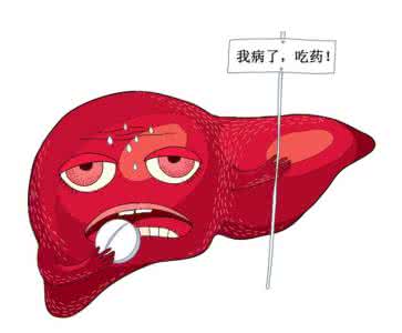 中医治疗肝病 中医治疗慢性肝炎