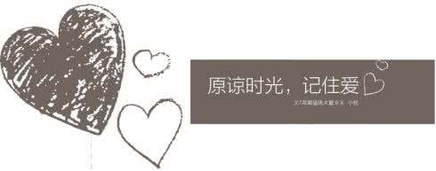 心胸狭隘的男人的表现 原谅了岁月的狭隘