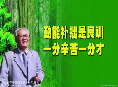 请严肃告诉孩子:努力学习是一种责任!