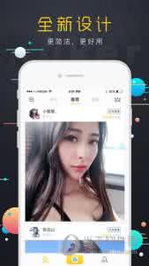 酷客直播 酷客直播怎么关注主播?