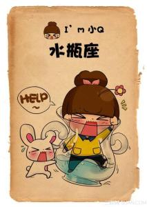 水瓶座今日运势2014 水瓶座2014年3月3日运势