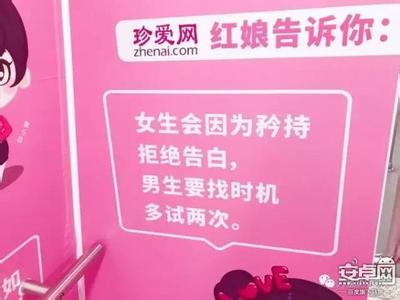 最浪漫的表白话语 要浪漫?先学会表白