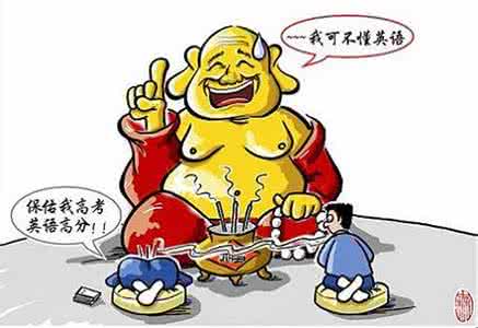 求神拜佛 为啥求神?为啥拜佛