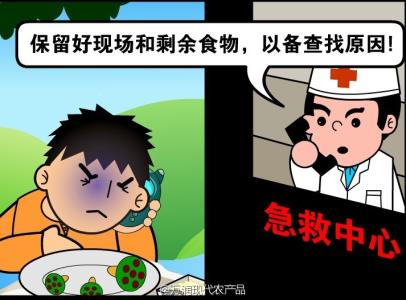 食物中毒的自救措施 食物中毒的症状及自救措施 牛奶竟能解毒