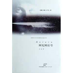 艾青诗选 马丁松诗选