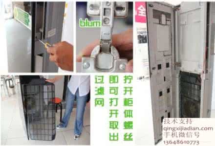 空调的保养方法 空调保养方法 空调如何保养？空调保养的方法