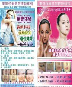 智慧美容 【美容喜讯】彩图推荐《智慧生活秘术之“美颜嫩肤法”》