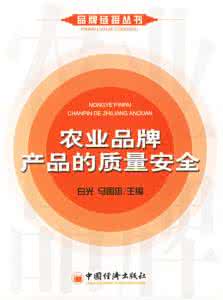 中医基础理论 许教授 马国忠 马国忠教授：安全基础理论与交通安全管理