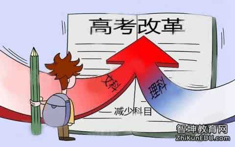 公共政策案例分析 异地高考 公共政策案例5：异地高考