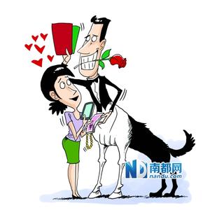老油条 毕业就跟着我的女友被老油条骗了