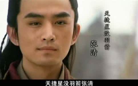 没羽箭张清 没羽箭张清是一个怎样的人 其性格特点如何