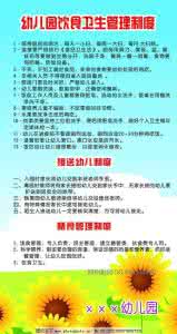 幼儿园中班4月份总结 幼儿园中班11月份总结 向阳花学校11月份工作情况总结