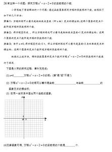 大兴区中考录取分数线 大兴区中考录取分数线 北京大兴区中考英语二模试卷及答案W