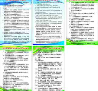 医疗器械质量管理制度 医疗器械质量检查制度 怎样检查空调器的质量