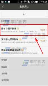 国产电影如何才能卖座 卖座电影如何购票