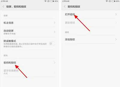 小米max有nfc功能吗 小米max怎么开启免提功能？