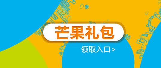 小黄人快跑兑换码数字 手机兑换M值的方法你知道吗,下次不用再跑营业厅啦!