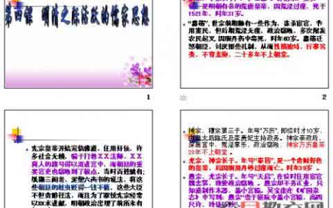 个人学习传统文化心得体会