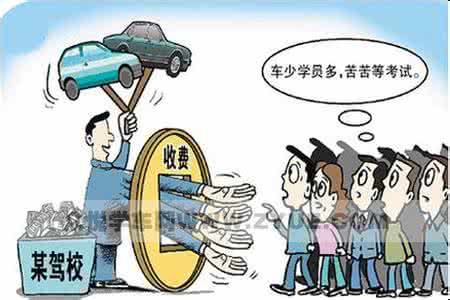 驾校教练车安全检查表 为保证自身安全 远离路上教练车
