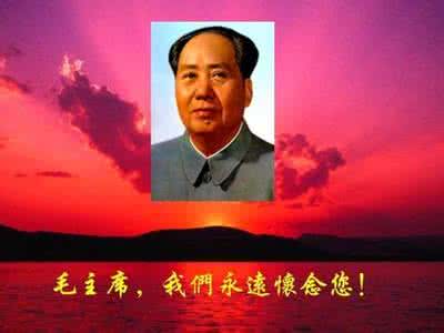 这些人那些事 这些人 那些事 骂毛泽东的人有N条理由 这些人不骂毛泽东才怪呢