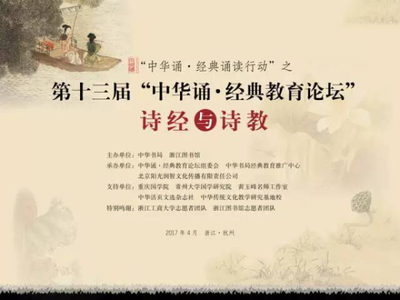 古代名诗四十首【唯美图音珍藏版】