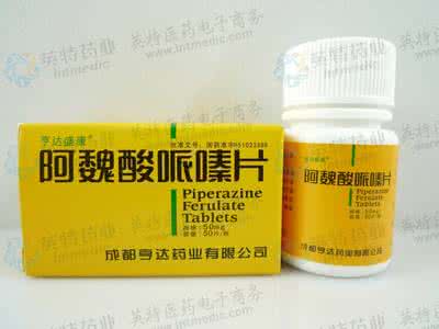 阿魏酸哌嗪片 阿魏酸哌嗪胶囊 阿魏胶的形态和相关配伍