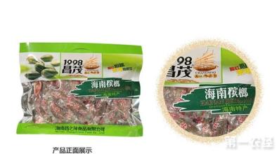 海南昌之茂 海南昌之茂食品一款产品涉违规添加苯甲酸被查处