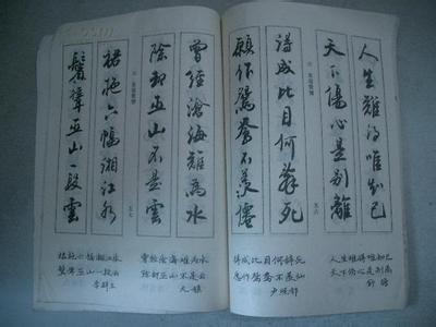 烦恼皆因强出头 烦恼皆因“12个字”