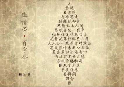 最美的三行情书古风 【微情书261】或许，最美的事不是留住时光，而是留住记忆，如最初相识的感觉一样，哪怕一个不经意的笑容，便是我们最怀念的故事。但愿，时光，如初见。