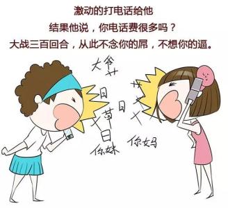 恋爱中最重要的是什么 恋爱中让你最心寒的事儿是什么？