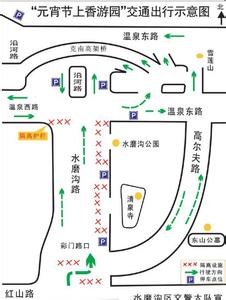 乌鲁木齐机场停车费 乌鲁木齐交警部门“图示”如何停车