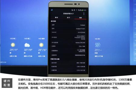 酷派8056怎么root 酷派锋尚pro怎么获取root权限?