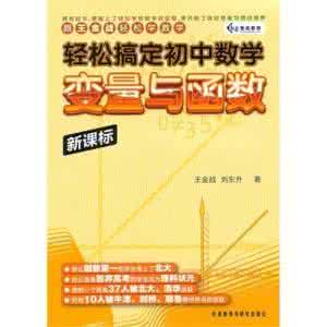 化学方程式的简单计算 10张图搞定化学方程式 数学竟然如此简单！11张图轻松搞定初中数学，成就孩子的学霸梦