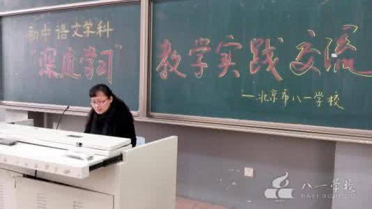全国优秀作文选投稿 优秀作文 我眼中的老师 421字 投稿：邹円冇
