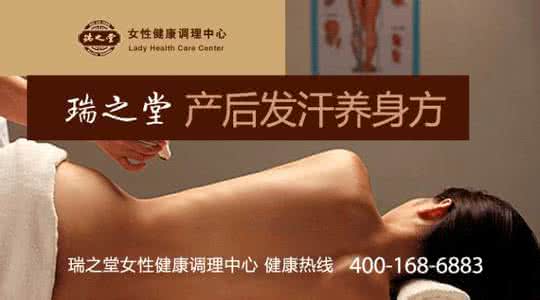 名医珍藏秘方大全 名医秘方：产后恶露不净奶水不足百治百愈