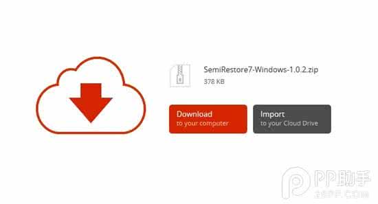 ios平刷固件 Semi-Restore可平刷iOS7.0.x固件恢复
