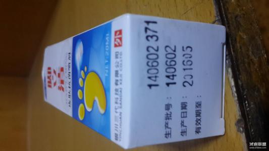 脚臭脚气怎么办 宁波祥康每日一方 脚气脚臭