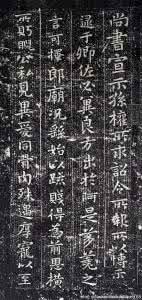 钟繇小楷宣示表 1400年 1400年的书法 钟繇小楷《宣示表》