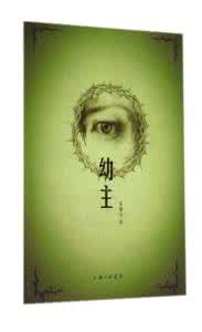 沦落的五课更新到93章 沦落的青春：第二十章